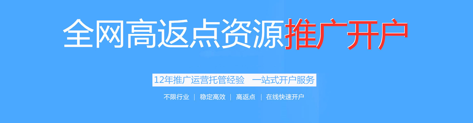 丰县竞价广告
