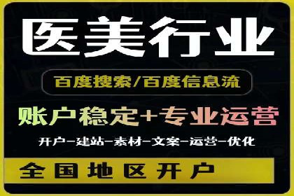 抖音信息流代理如何帮助中小企业扩大影响力？