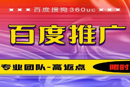 网络推广：竞价排名实战案例分析
