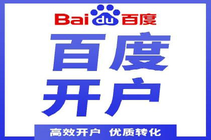 不同规模企业如何选择百度推广收费标准？看三个企业案例