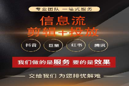 原生信息流广告案例分享